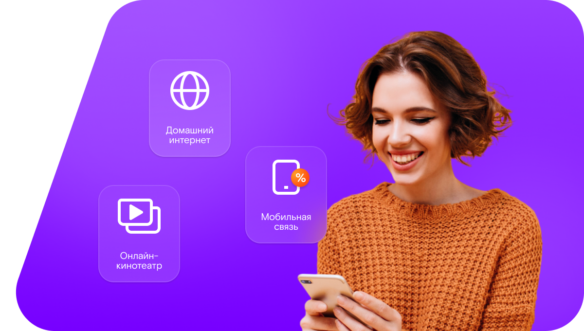 Промо-тарифы Ростелеком в&nbsp;село Чурашево (Республика Татарстан)